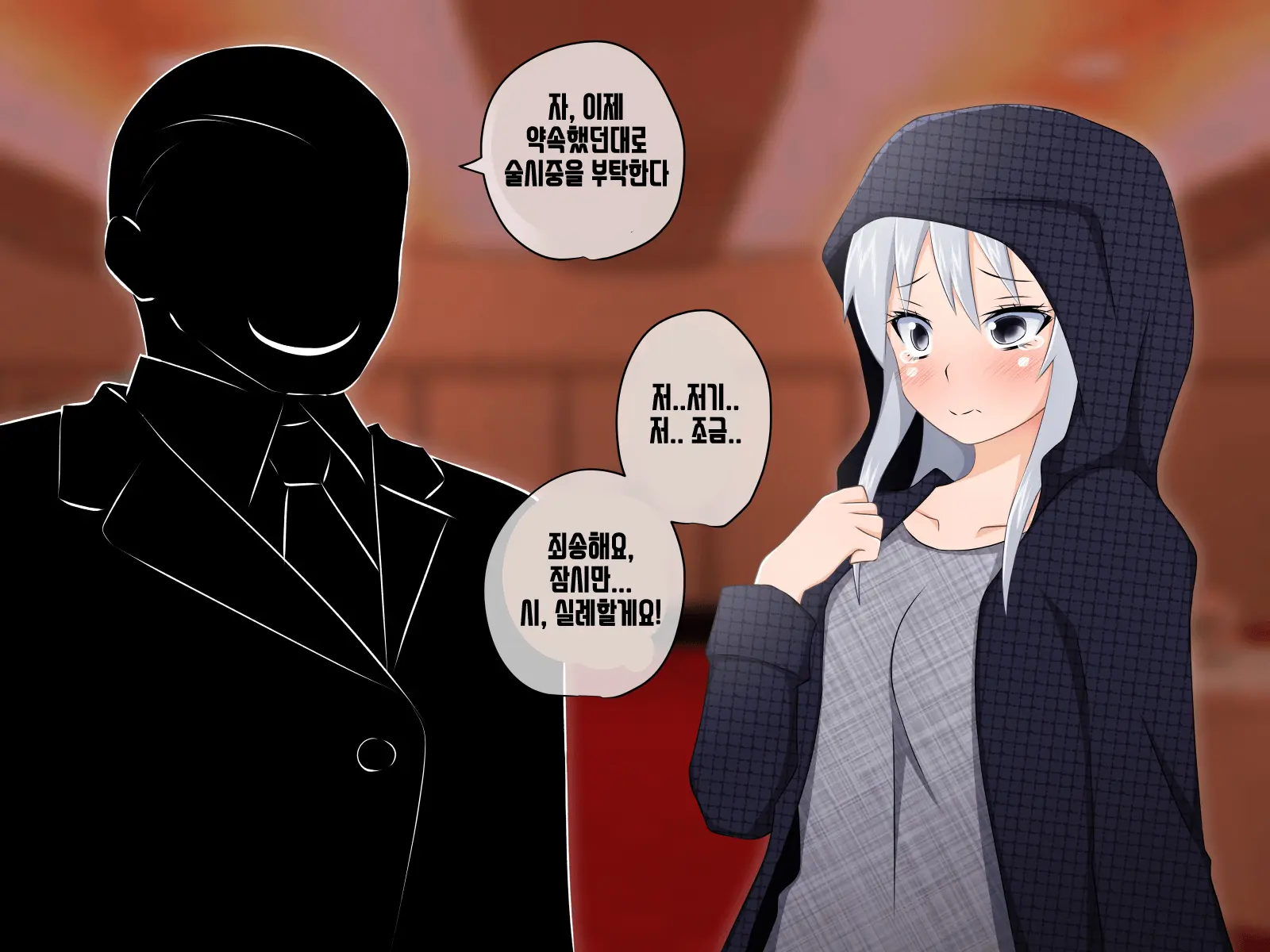 Kemomimi Ni Jinken Wa Naku Narimashita | 케모미미 짐승귀의 인권은 없어졌습니다